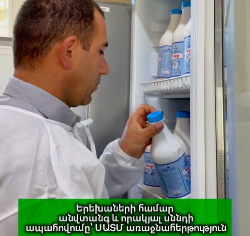 https://snund.am/public/storage/media/Screenshot 2026-09-16 114408_1789544679.png